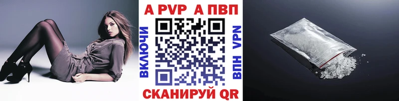 купить закладку  Закаменск  A PVP СК КРИС 