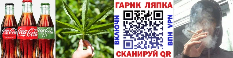 Еда ТГК марихуана  мориарти какой сайт  Закаменск 