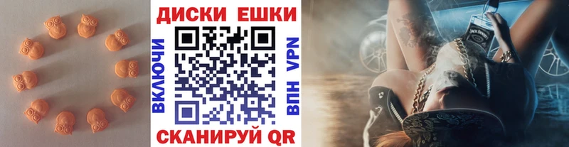 ЭКСТАЗИ таблы  Закаменск 