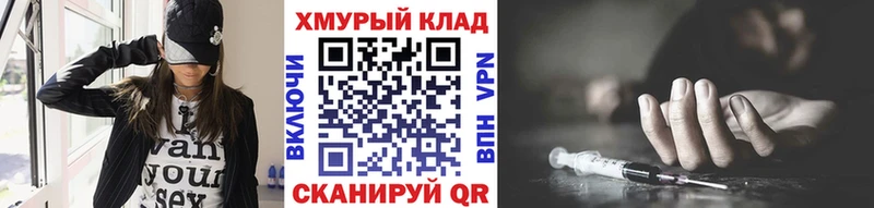 mega как войти  Закаменск  ГЕРОИН хмурый  где можно купить наркотик 