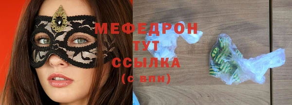 хмурый Армянск
