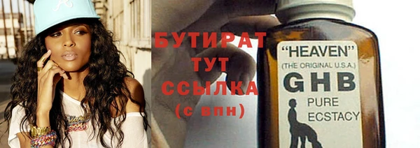 хмурый Армянск