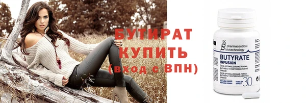 хмурый Армянск