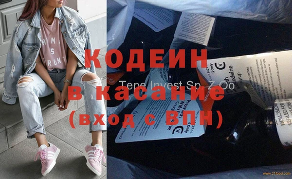 кокаин колумбия Арсеньев