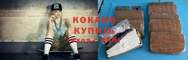 кокаин колумбия Арсеньев