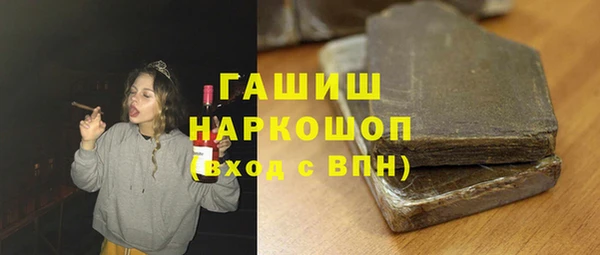 кокаин премиум Аркадак