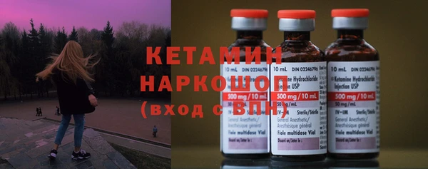 кокаин премиум Аркадак