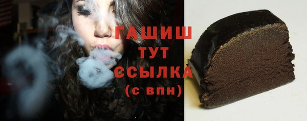 гашиш Бежецк