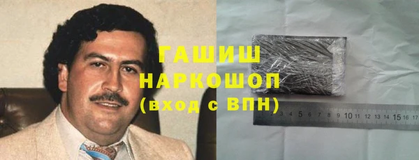хмурый Армянск