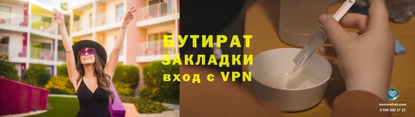 хмурый Армянск