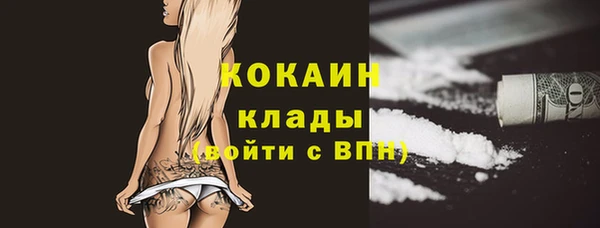 кокаин колумбия Арсеньев