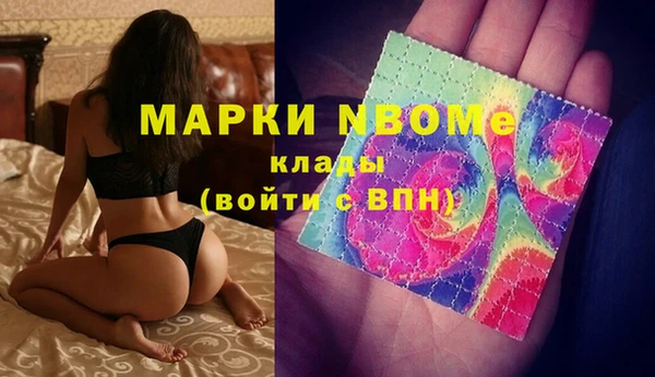 хмурый Армянск