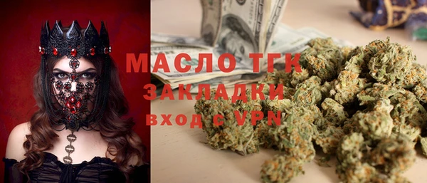 хмурый Армянск