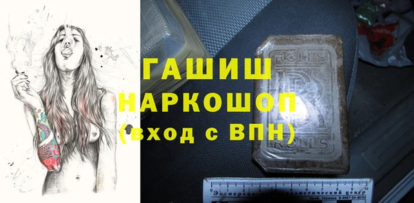 кокаин колумбия Арсеньев