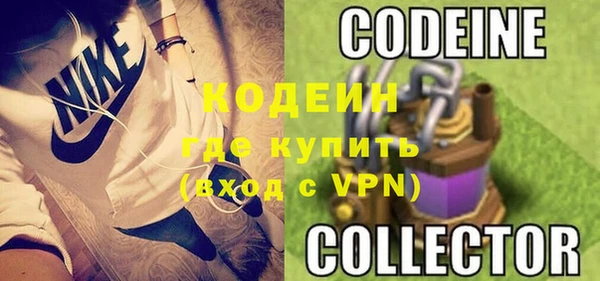 хмурый Армянск