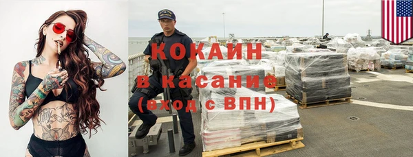 хмурый Армянск