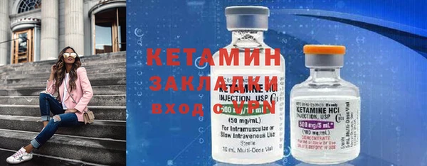кокаин премиум Аркадак