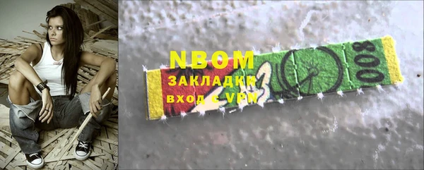 хмурый Армянск