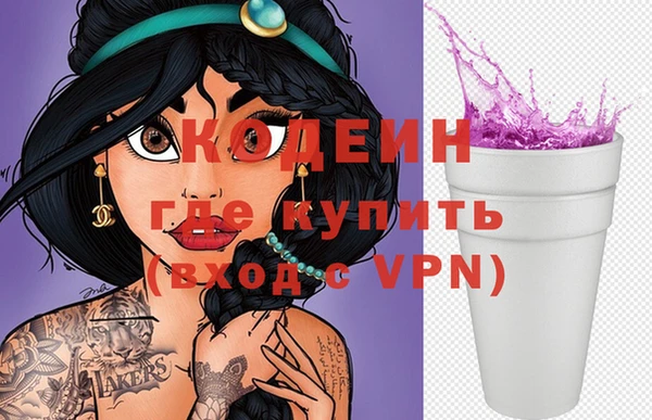 хмурый Армянск