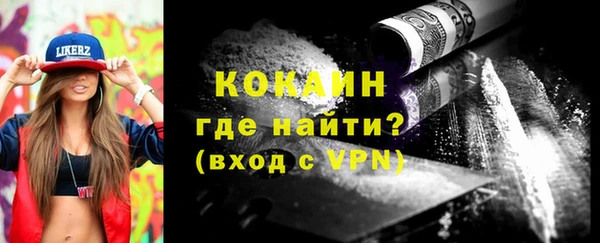 кокаин премиум Аркадак