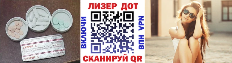 Лсд 25 экстази кислота  цена   Закаменск 
