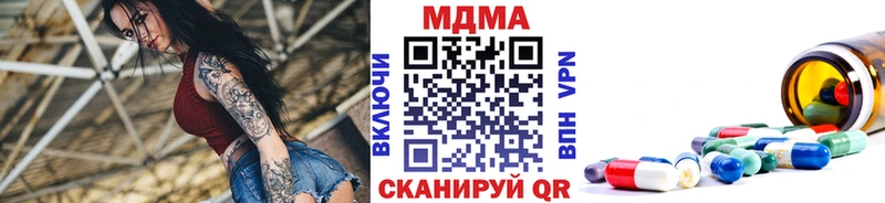 omg рабочий сайт  Закаменск  МДМА Molly 