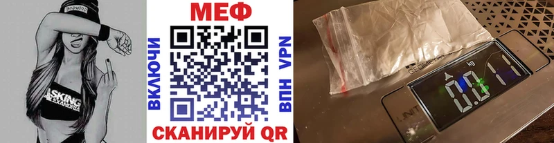 Мефедрон мука OMG ССЫЛКА Закаменск