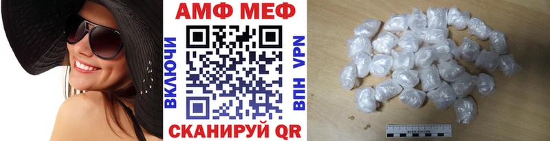 Метамфетамин винт Закаменск