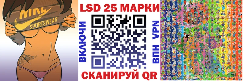 Марки NBOMe 1,8мг Закаменск