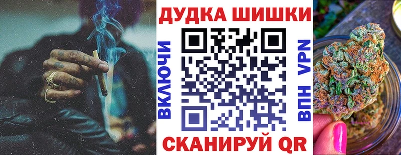 ОМГ ОМГ сайт  сколько стоит  Закаменск  Марихуана планчик 